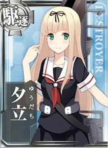艦これ　夕立　魂の還る海