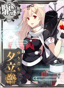 艦これ　夕立　魂の還る海