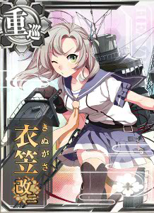 艦これ　衣笠　魂の還る海