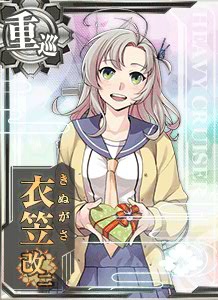 艦これ　衣笠　魂の還る海