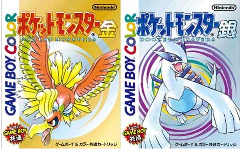 ゲーム　ポケモン　色違い