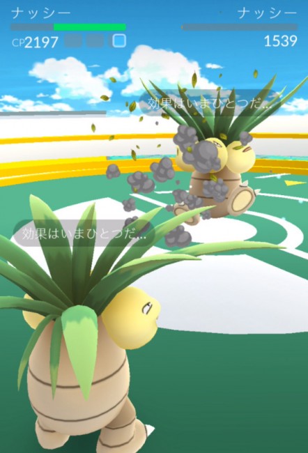 スマホゲーム　ポケモンGO　ナッシー