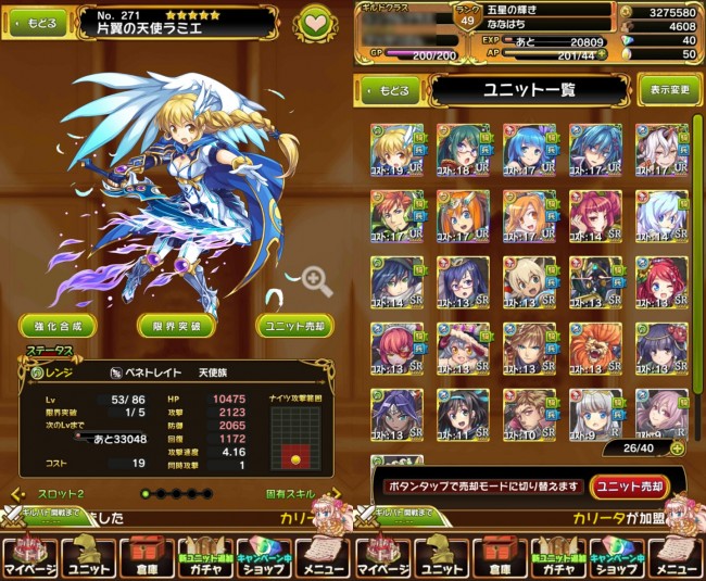 ookami_03