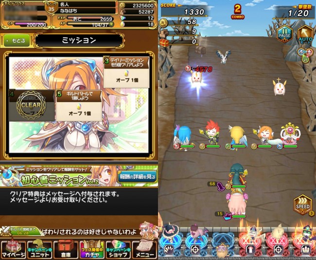 ookami_05