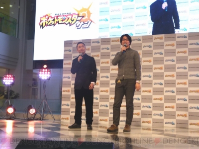 ゲーム　ポケモン　サン・ムーン
