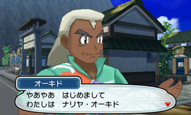 ゲーム　ポケモン　サン・ムーン