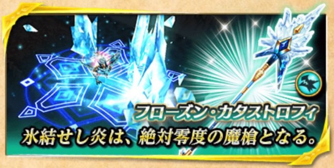 白猫竜武器