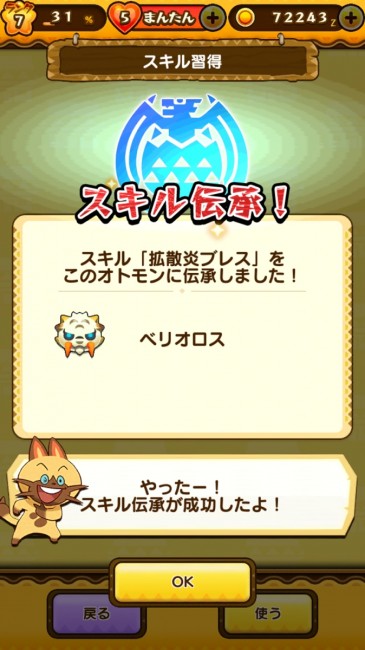 sub2