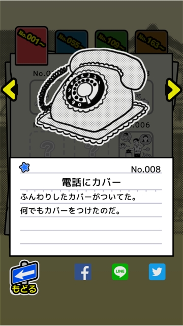sub6