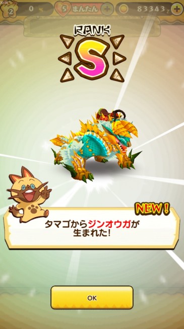 sub7