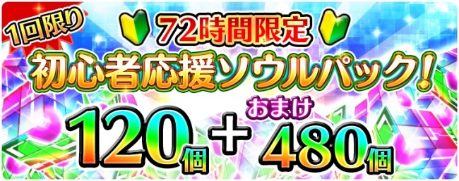 sub8