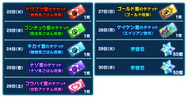 sub9