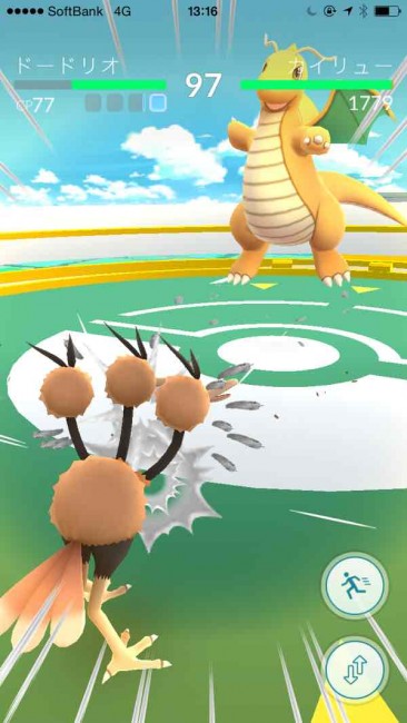スマホゲーム　ポケモンGO　カイリュー