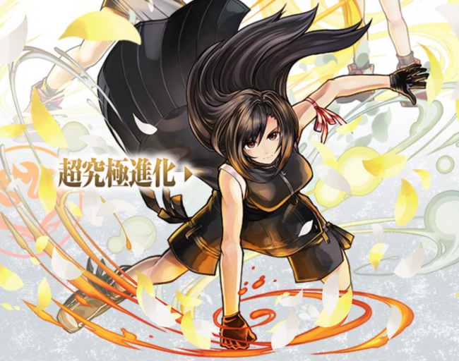 tifa