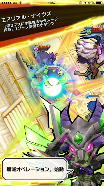 スマホゲーム　モンスターストライク　ガチャ