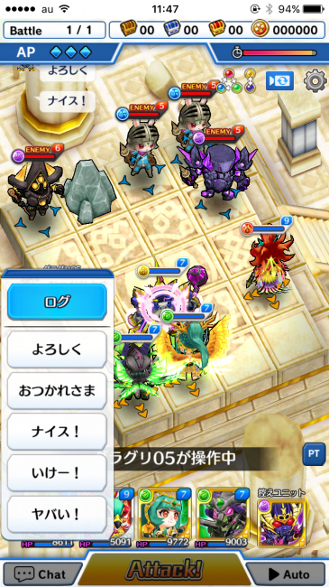 スマホゲーム　モンスターストライク　ガチャ