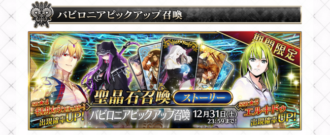 Fate/GrandOrder　Lobi　コミュニケーションアプリ