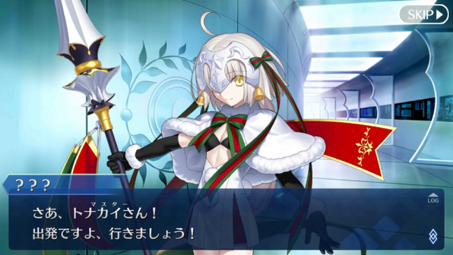 ジャンヌ・ダルク・オルタ・サンタ・リリィ　Fate/GrandOrder　キャラ特集