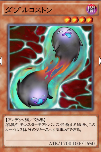 遊戯王　遊戯王デュエルリンクス　攻略