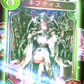 【動画ニュース週間ランキング】今週の1位は「シャドウバース」もしかしてレジェンド出やすい!?バハムート100連!、2位は「シャドウバース」バハムートの登場めっちゃかっこいい!、3位は「ポケモンGO」31~3日までがめちゃくちゃアツい!の画像