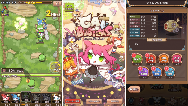 0catba_t2