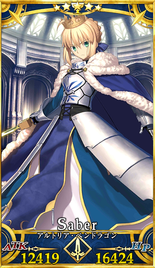 Fate/GrandOrder　アルトリア・ペンドラゴン　セイバー　キャラ紹介