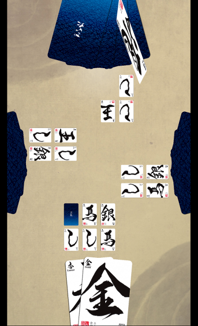 アプリ〇作劇場　ごいた　カードゲーム