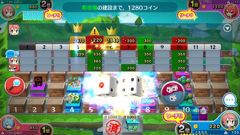 街コロ　ボードゲーム　スマホゲーム