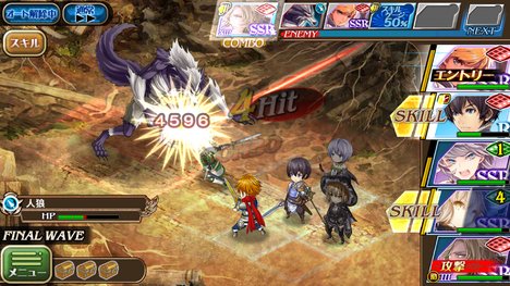 2Dアニメーションでの演出は迫力アリ。