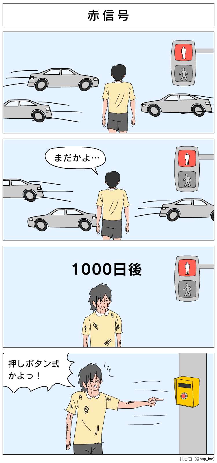 hapmanga2