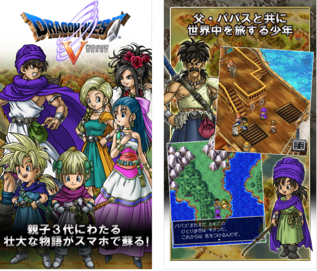 ドラゴンクエスト　セール　スクエアエニックス