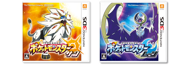 ゲーム　ポケモン　サンムーン