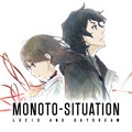 桁違いのクオリティのアニメ+フルボイス「テキストシネマADV」。かけねなしの力作!「MONOTO-SITUATION : LUCID AND DAYDREAM(モノトシチュエーション)★4.5」、広大なオープンワールドを冒険する3DアクションRPG「ChooChoo Heroes(チューチュー・ヒーローズ)★4.0」など、12/19のレビュー&オススメゲームの画像