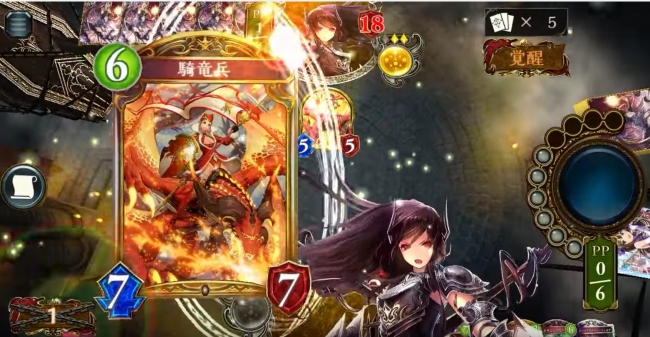 ドラゴン　シャドウバース　ランプ