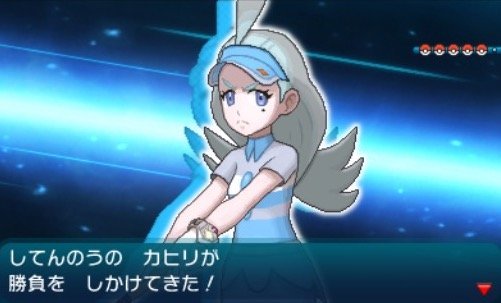 ゲーム　ポケモン　四天王