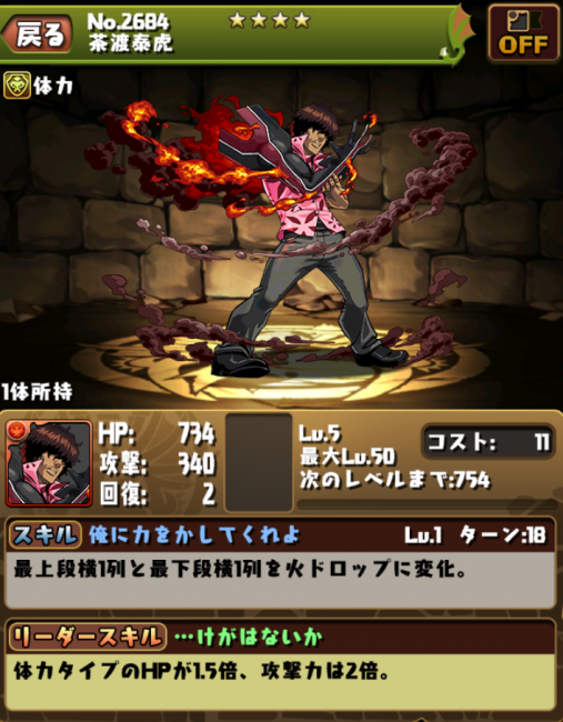 チャド