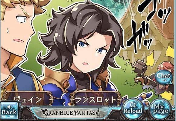 グラブル、公式４コマ「ぐらぶるっ」681話は前回に引き続き「氷炎牆に鬩ぐ」の１シーンがネタに！？