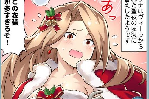 まさかのるっ！で見た目先出しとかもうなんていうかありがとうございます。