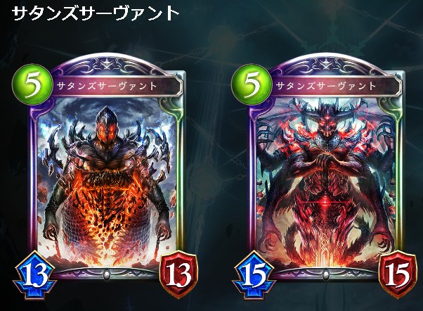 コンボ例その2