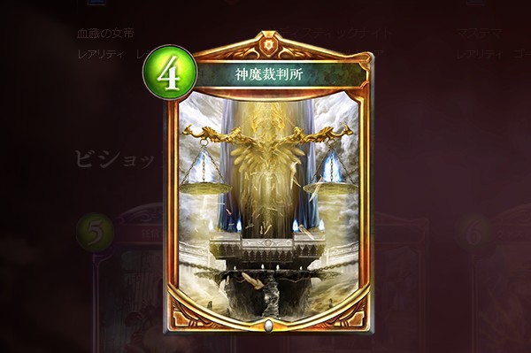 新カード