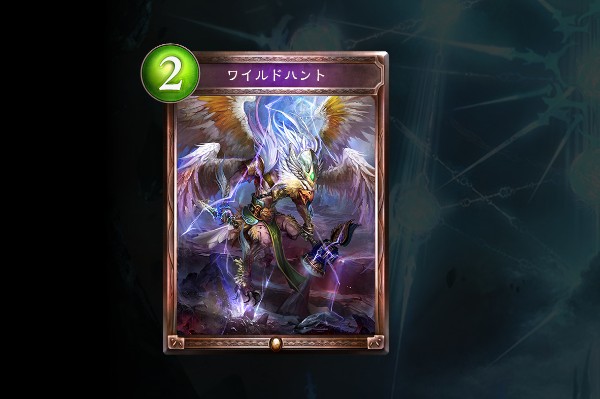 新カード　コンボ