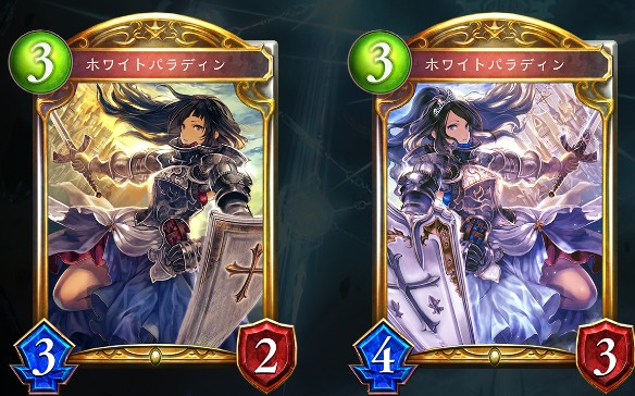 引用元：https://shadowverse-portal.com/card/102231010