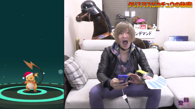 スマホゲーム　ポケモンGO