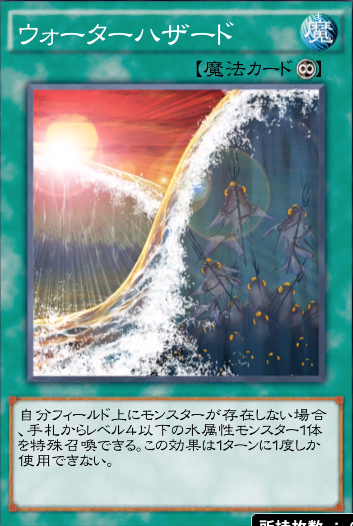 遊戯王　遊戯王デュエルリンクス　攻略