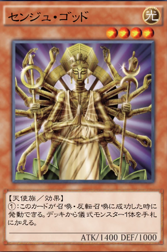 遊戯王　遊戯王デュエルリンクス　攻略