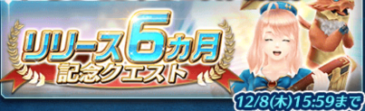 ドラゴンプロジェクト　ドラプロ　攻略