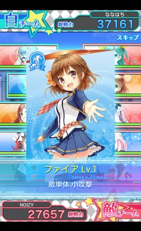 ひとりひとりのキャラが作りこまれている。