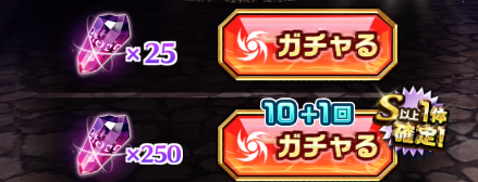ドラゴンプロジェクト　ドラプロ　攻略
