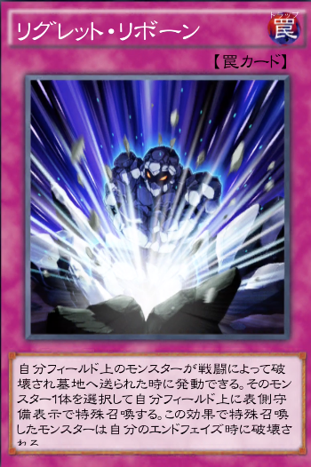 遊戯王　遊戯王デュエルリンクス　攻略