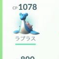 11月11日〜21日の間、宮城県石巻市で開催されたポケモンGOのイベント、その来場者数は?【ポケモン クイズ&トリビア】の画像